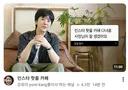 방금자 또 개열받는 거 들고 온 강유미 ㅋㅋㅋㅋㅋㅋㅋㅋㅋㅋㅋㅋㅋㅋㅋㅋㅋㅋㅋㅋㅋㅋㅋㅋㅋㅋㅋㅋㅋㅋㅋㅋㅋㅋㅋㅋㅋㅋㅋㅋㅋㅋㅋㅋㅋㅋㅋㅋㅋㅋㅋㅋㅋㅋㅋㅋㅋㅋㅋㅋㅋㅋㅋㅋㅋㅋㅋㅋㅋㅋ.jpg