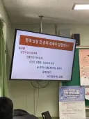 성평등부가 리버스 여가부가 될걸 생각하니 이 꼴 다시 볼까봐 아찔하네요