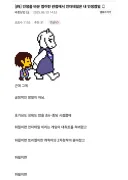 인생을 바꾼 게임