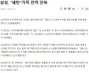 소니와 닌텐도가 콘솔 가격을 올릴 때
