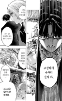 매리지톡신) 누가 봐도 정실 먹는 전개임