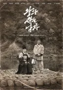 2026년 상반기 극장 흥행 보니깐..?