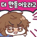리링크) 멀티할때 자꾸 깜박하네