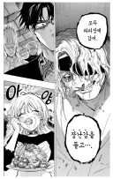 매리지톡신) 이 만화 남주와 여주(?)가 왕자님과 공주님 컨셉인 이유