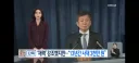 KBS 단독 2번째 축협 비리들 보도