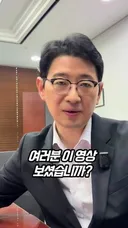 중국인만 하이패스