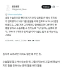수술 노쇼할거면 미리 말합시다