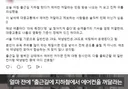 요즘 지하철 춥다는 민원이 폭주한대요.