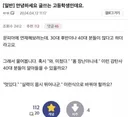 글쓰는 고등학생의 고민