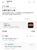 노벨피아 소설 추천해달라는 여대생