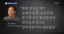 고구려가 사실은 한국역사인것을 중국도 인식하고있는 이유 . JPG