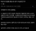 첫경험 했는데 고추가 녹는 쾌감남.