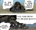 [주식] 살려 주시오..!! 다시는 이곳에 넘어오지 않겠소!