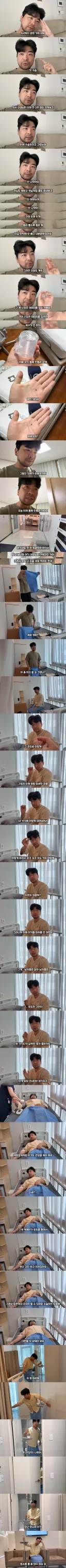요로결석 제거 수술하는 유튜버.jpg