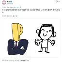 이 괴물이 작중 미녀들에게 인기 만점이라니....