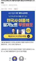 모텔 카운터 알바가 천직.jpg