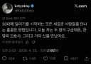 달리기 : 30대에도 새로운 인연을 만나는 훌륭한 방법