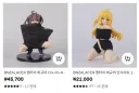 알리 피규어 판매 사진 개웃김 ㅋㅋㅋ