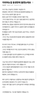 자위하는걸 동생한테 들켰는데요