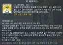 정보,긴글) 미하일은 왜이렇게 불타는가?