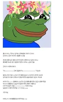 버스에서 미소녀 입냄새를 맡은 디시인