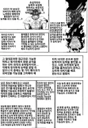 원피스를 헌터헌터 식으로 연출 jpg