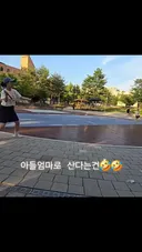아들 펑고 시키는 엄마