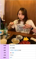153cm의 체구가 작은 일본 먹방 유튜버가 한 싸이클에 먹은 음식들