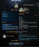 로아) 무친 팔찌 떳다