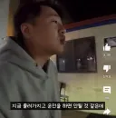 미국 시골마을에서 말 걸어온 경찰 만나고 착잡해진 한국인