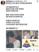 일본 현실 미즈하라