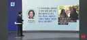 조수진 리센느 논란에 전격 참전