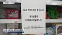 회생 절차 폐지된 홈플 근황