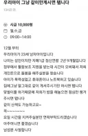 이해 안가는 무서운 알바