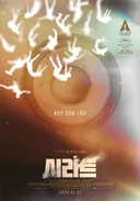 또 미친 영화 수입해온 소지섭...(스밍하자 얘들아)...jpg