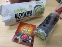 편의점에서 맛도리 김밥을 파네