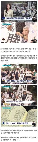 장애인에게 불임 수술을 강요한 건 위헌