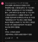 후임아 네 손에 들고 있는 물건 좀 주겠니?