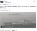 축구에서 진 어느 미국인 반응
