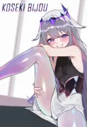 잘자콘 플리즈
