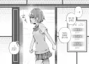 @)언제나 패배하는 완두콩 처제.comic