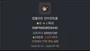11만 닼나 접습니다