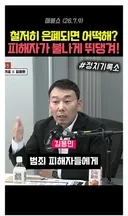 검찰 보완수사권 폐지 걱정 1도 안해도 되는 이유 ^^ㅡ펌