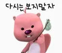 유게이들 치질거리면 하는모임