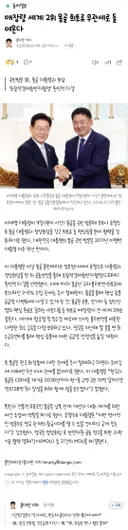 매장량 세계 2위 몽골 희토류 무관세로 들여온다