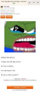 결혼 안하고 애 안낳는 사회라며!!!