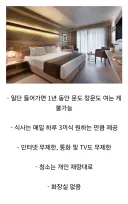 1년만 버티면 20억 주는 방 들어가겠습니까?