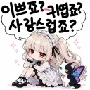 마비노기) 뷰티킷 마일리지 거의 천장 가까이 찍었는데