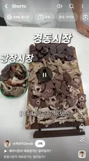 ‘광장시장 vs 경동시장’ 1만 원 어치 비교!