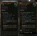 상급열쇠 40개/ 전설열쇠 10개 결과